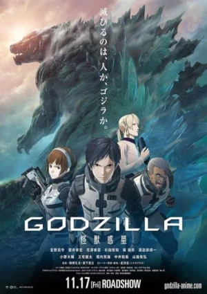 Theatrical Poster (Japan)