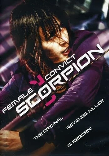 DVD Cover (Tokyo Shock)