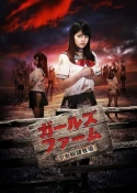 Girls Farm: Girl Slave Ranch
