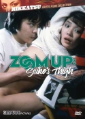 Zoom Up: Seiko's Thigh