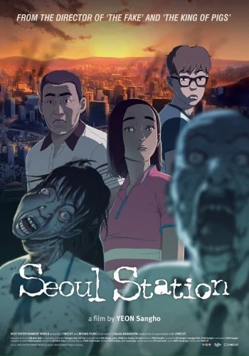 Theatrical Poster (USA)