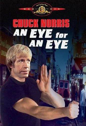 DVD Cover (Metro-Goldwyn-Mayer)