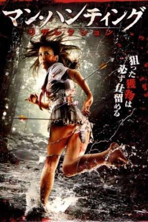 DVD Cover (Japan)