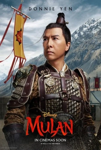 Theatrical Poster (USA)