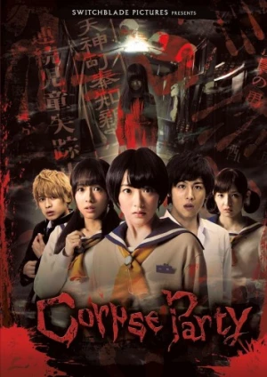 DVD Cover (Switchblade Pictures)