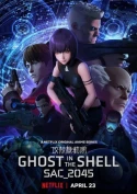 Ghost In The Shell SAC_2045: Season 1