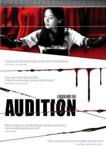 DVD Cover (Lions Gate)