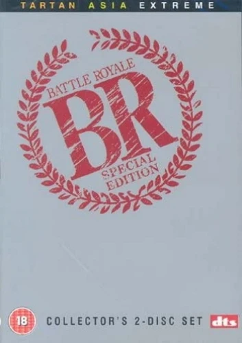 DVD Cover (Tartan Video UK)