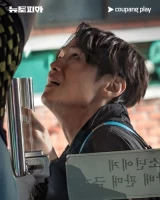 Episode #1.5