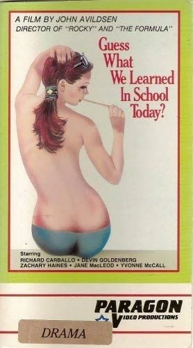 VHS Cover (Paragon)
