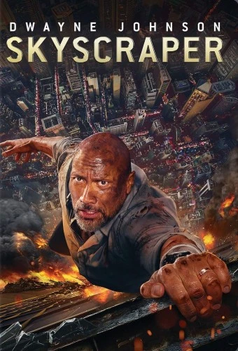 DVD Cover (Universal)