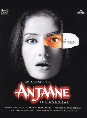 Theatrical Poster (USA)