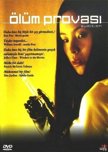 DVD Cover (1 Film)