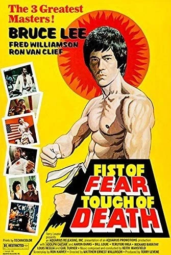 Theatrical Poster