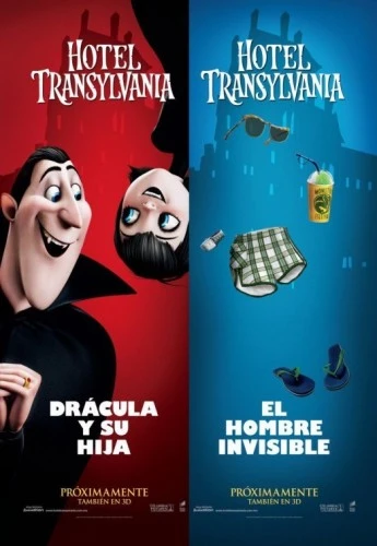 Theatrical Poster (Spanish)