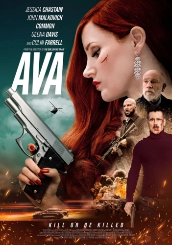Theatrical Poster (USA)