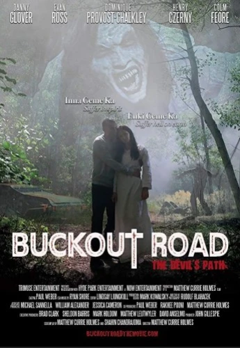 Theatrical Poster (USA)