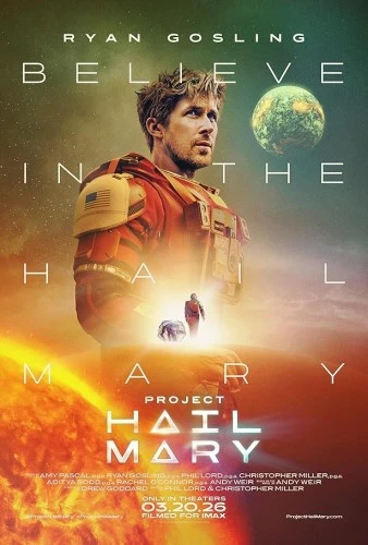 Theatrical Poster (USA)