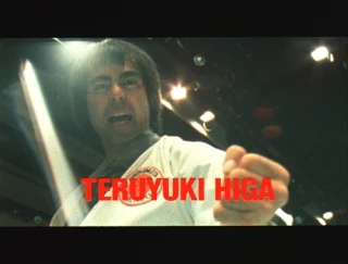 Teruyuki Higa