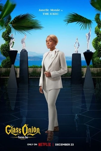 Theatrical Poster (USA)