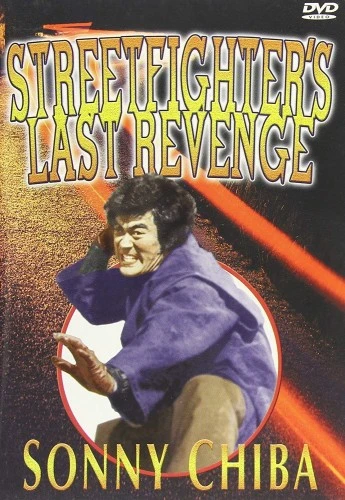 DVD Cover (BCI Eclipse)