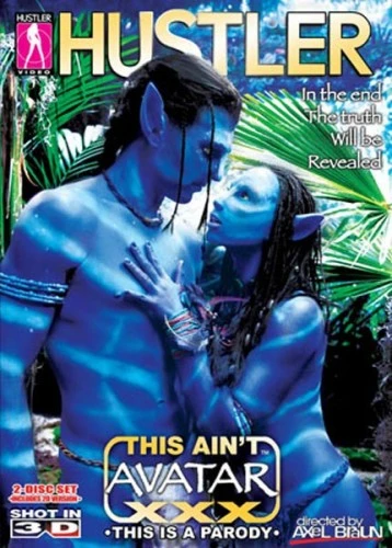 DVD Cover (Hustler Video)