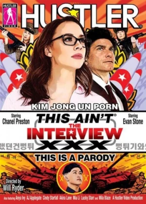 DVD Cover (Hustler Video)