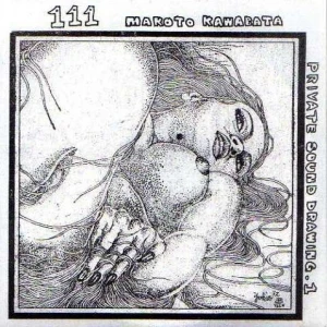 Private Sound Drawing, Volume 1: 111