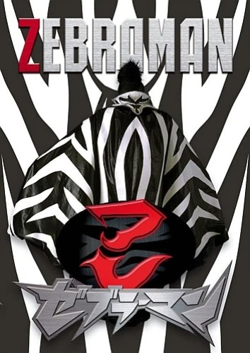 DVD Cover (UK)