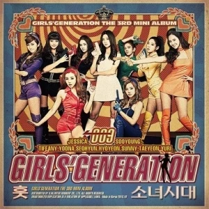 훗 (HOOT)