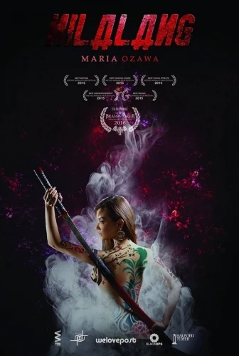 Theatrical Poster (Japan)