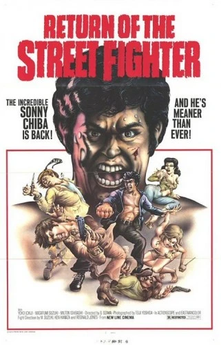 Theatrical Poster (USA)