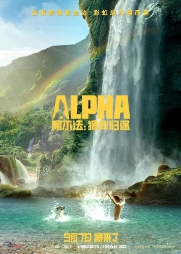 Theatrical Poster (Japan)
