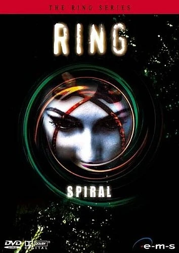 DVD Cover (EMS)