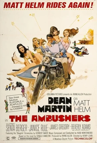 Theatrical Poster (USA)