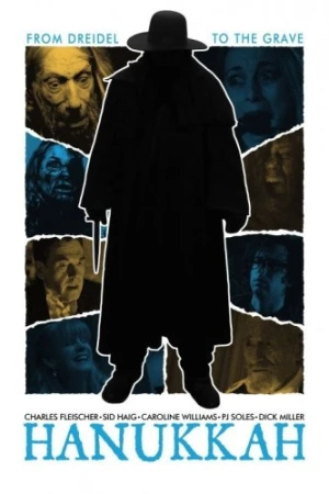 DVD Cover (Invincible Pictures)