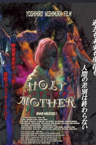 Theatrical Poster