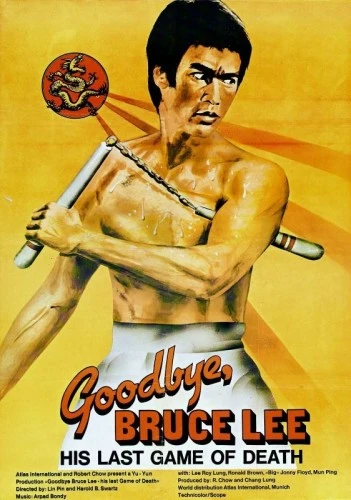 Theatrical Poster (USA)