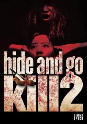 DVD Cover (Cinema Epoch)