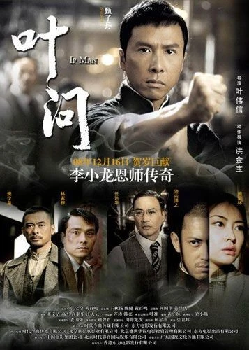 Theatrical Poster