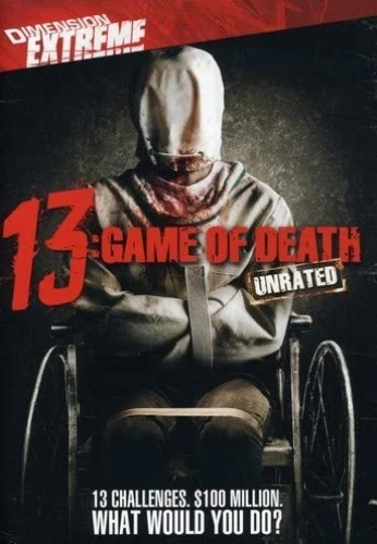 DVD Cover (Dimension Extreme)