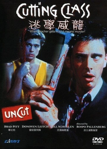 DVD Cover (China)
