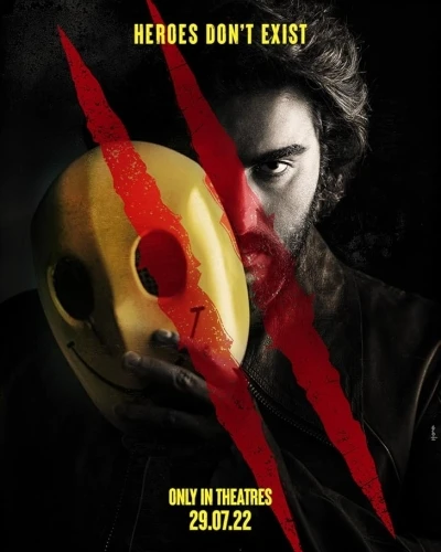 Theatrical Poster (USA)