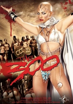 DVD Cover (Caballero Home Video)
