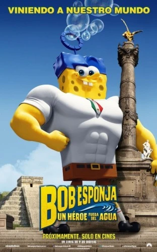 Theatrical Poster (Spanish)