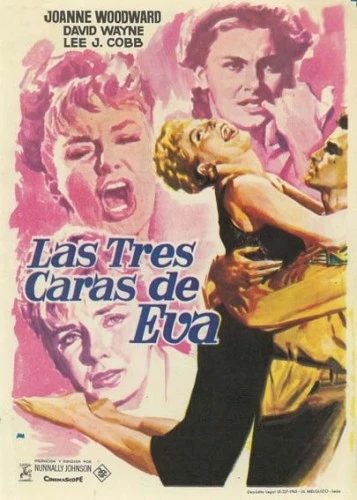 Theatrical Poster (Spanish)