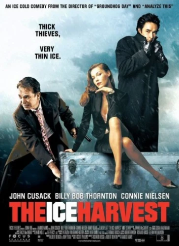 Theatrical Poster (USA)
