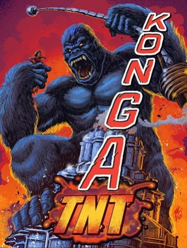 Theatrical Poster (USA)