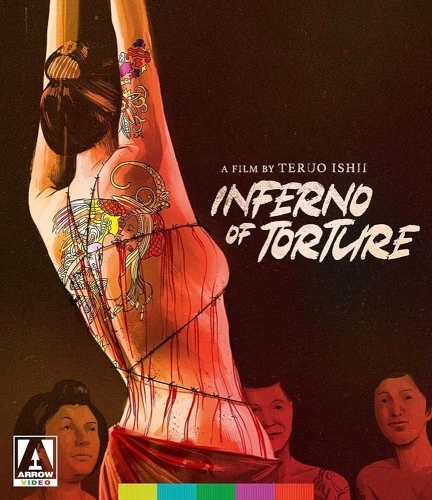 Blu-Ray Cover (Arrow Films)