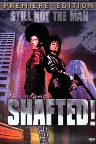 DVD Cover (Vanguard Cinema Reissue)
